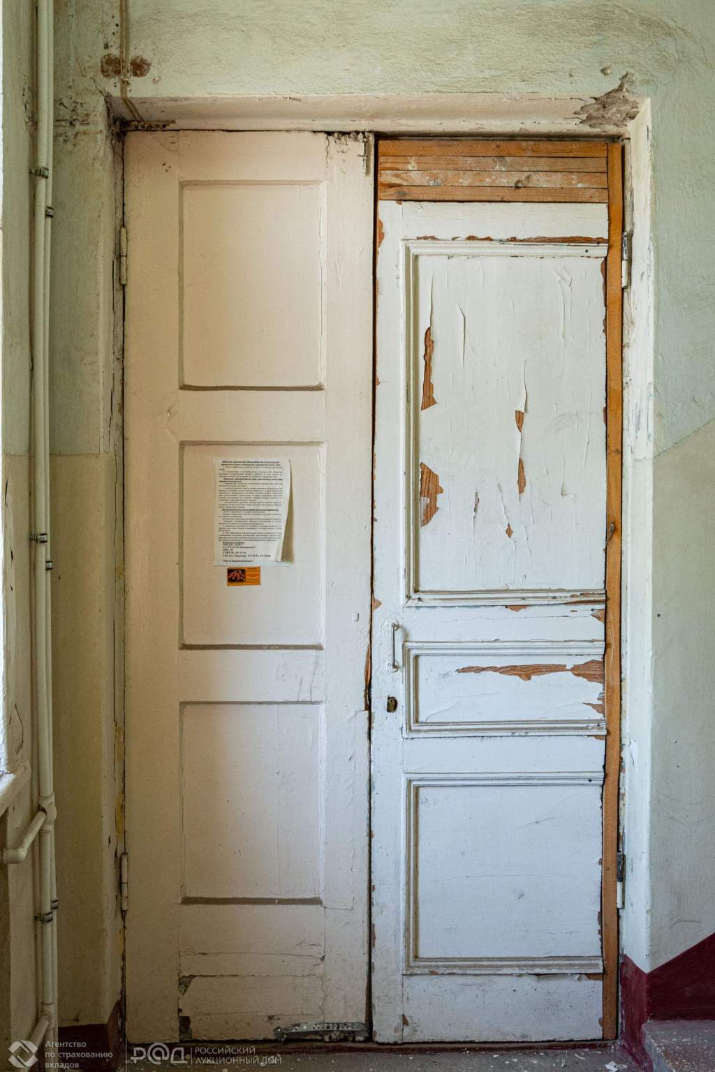 Продам офис 199.4 м.кв.