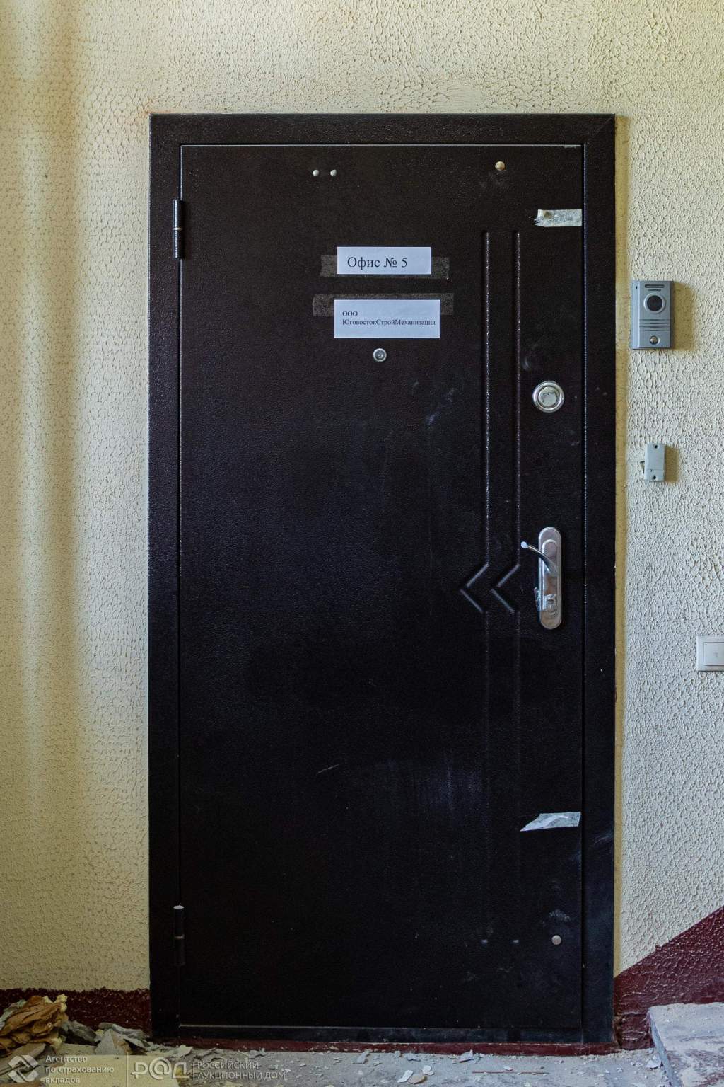 Продам офис 199.1 м.кв.