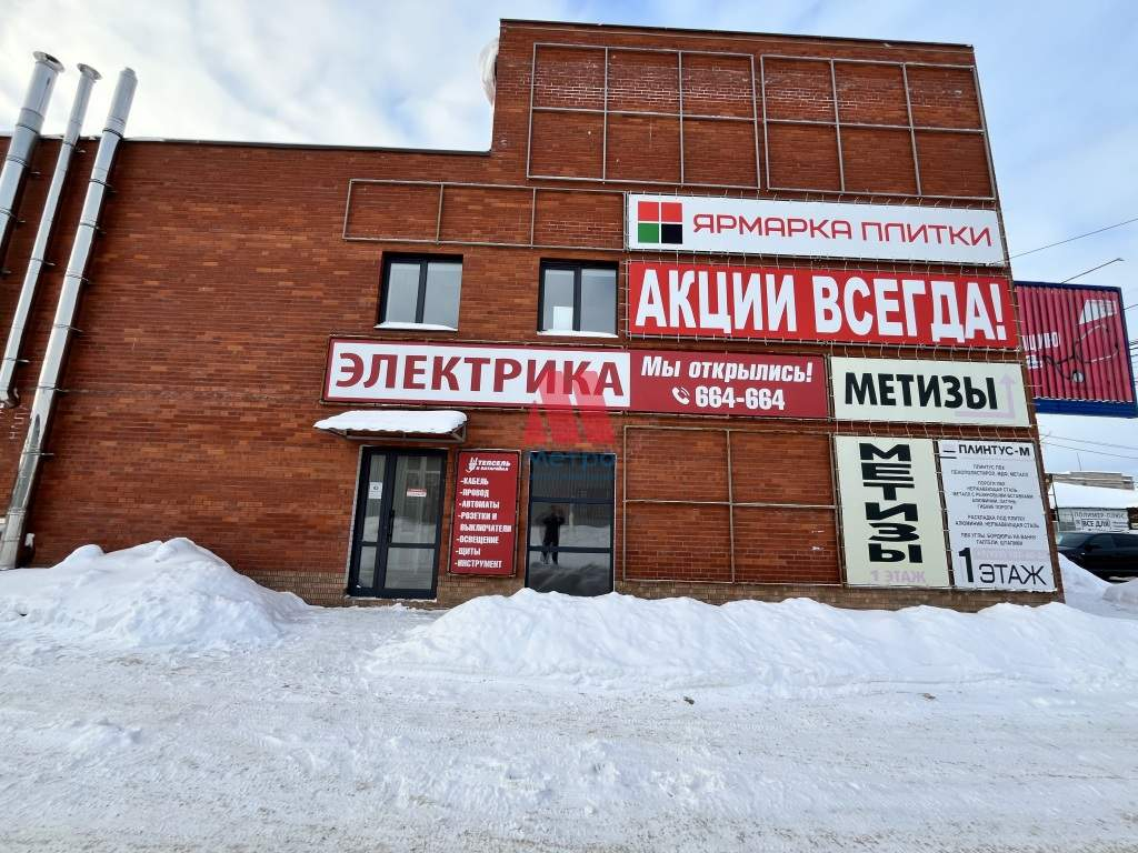 Сдам в аренду помещение свободного назначения 45 м.кв.