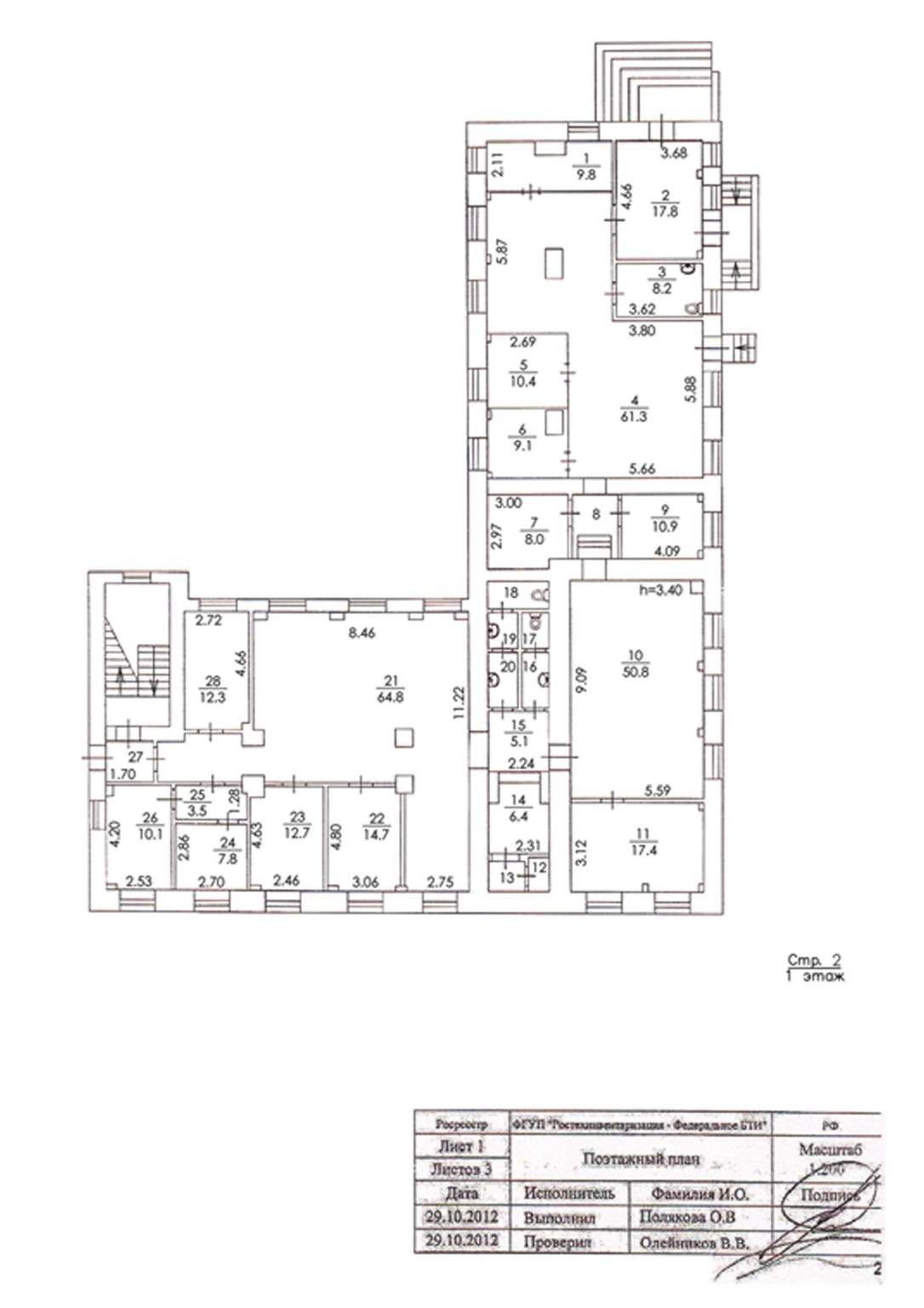 Продам помещение свободного назначения 10315.7 м.кв.