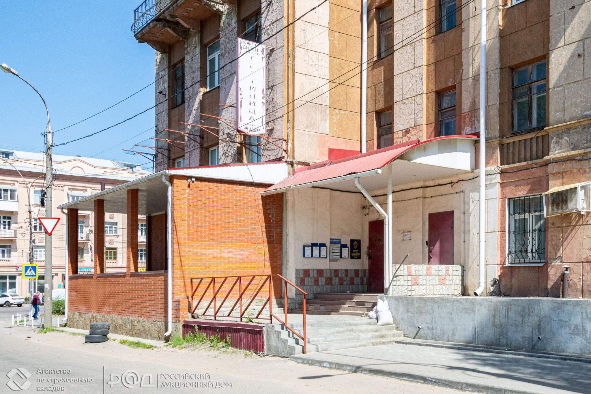 Продам офис 199.4 м.кв.