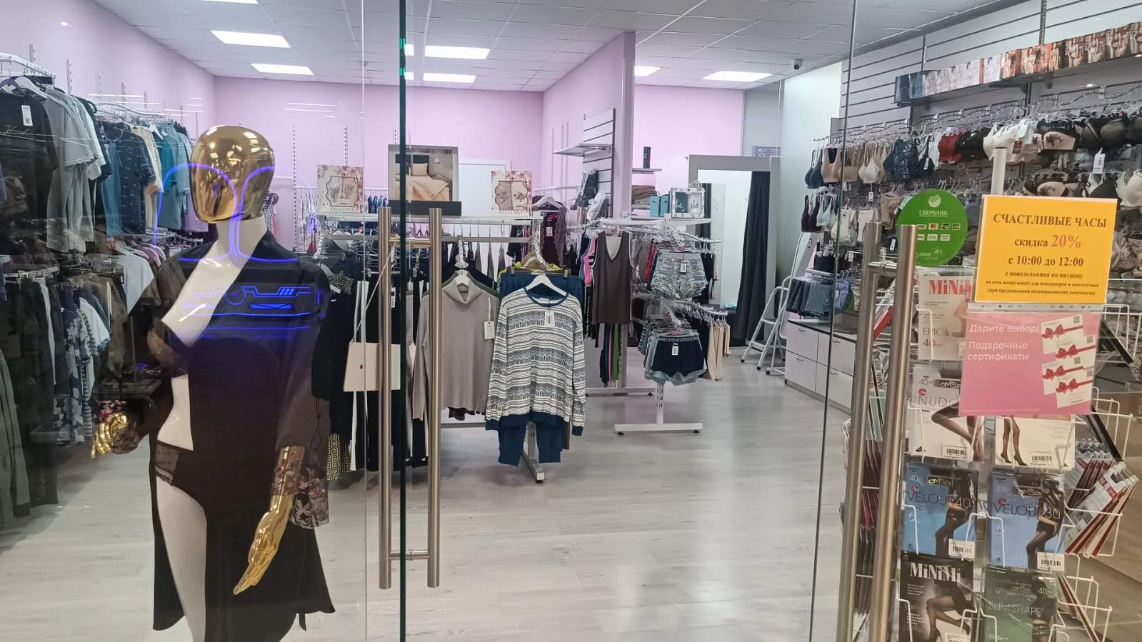 Фото: Аренда ПСН площадью 63.9 м2 test