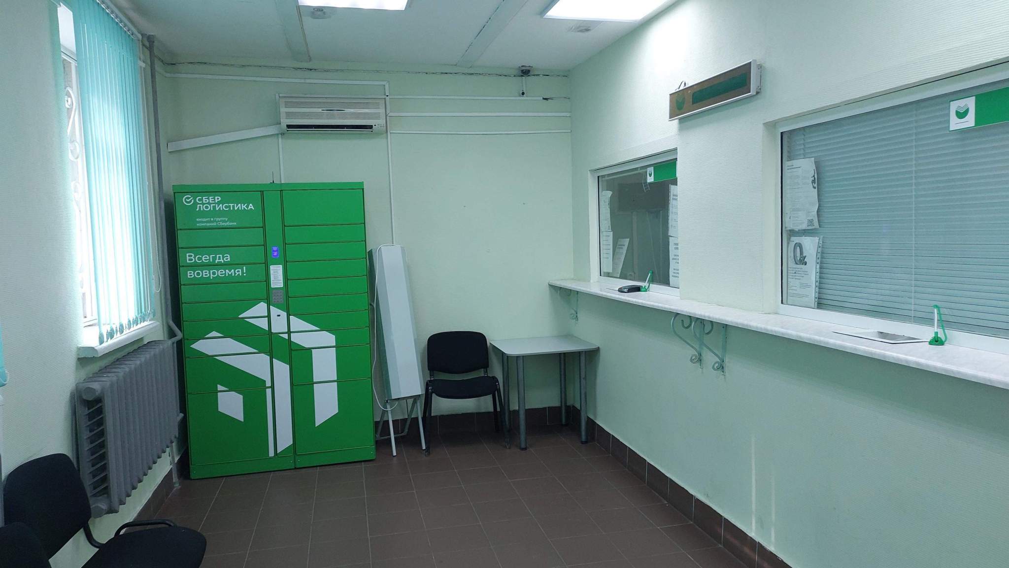 Офис на продажу в Чапаевске, Котовского улица, 17 фото №3