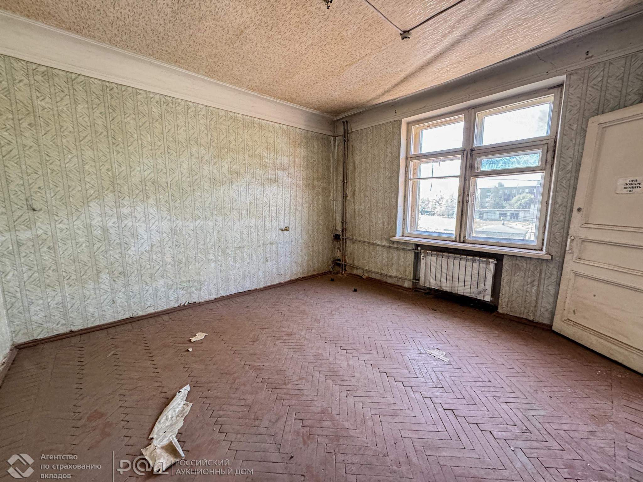 Продам офис 199.4 м.кв.