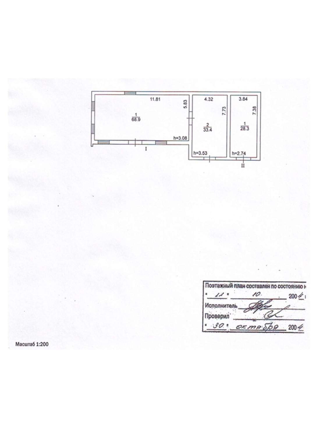 Продам помещение свободного назначения 10315.7 м.кв.