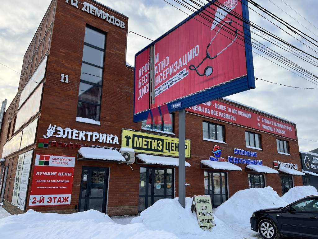 Сдам в аренду помещение свободного назначения 45 м.кв.