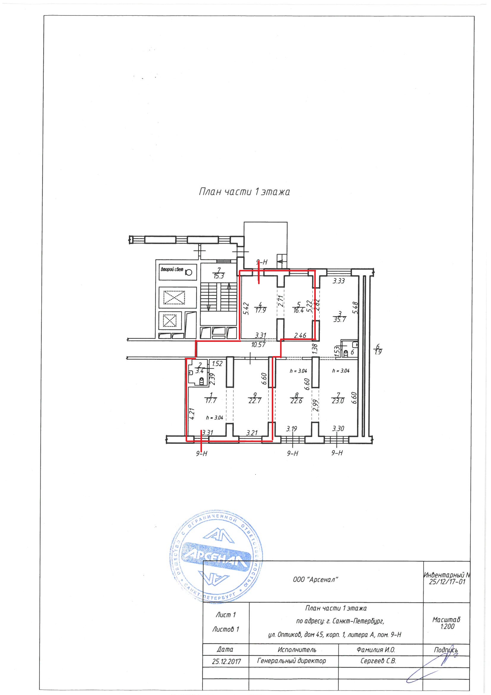 Сдам в аренду помещение свободного назначения 86 м.кв.