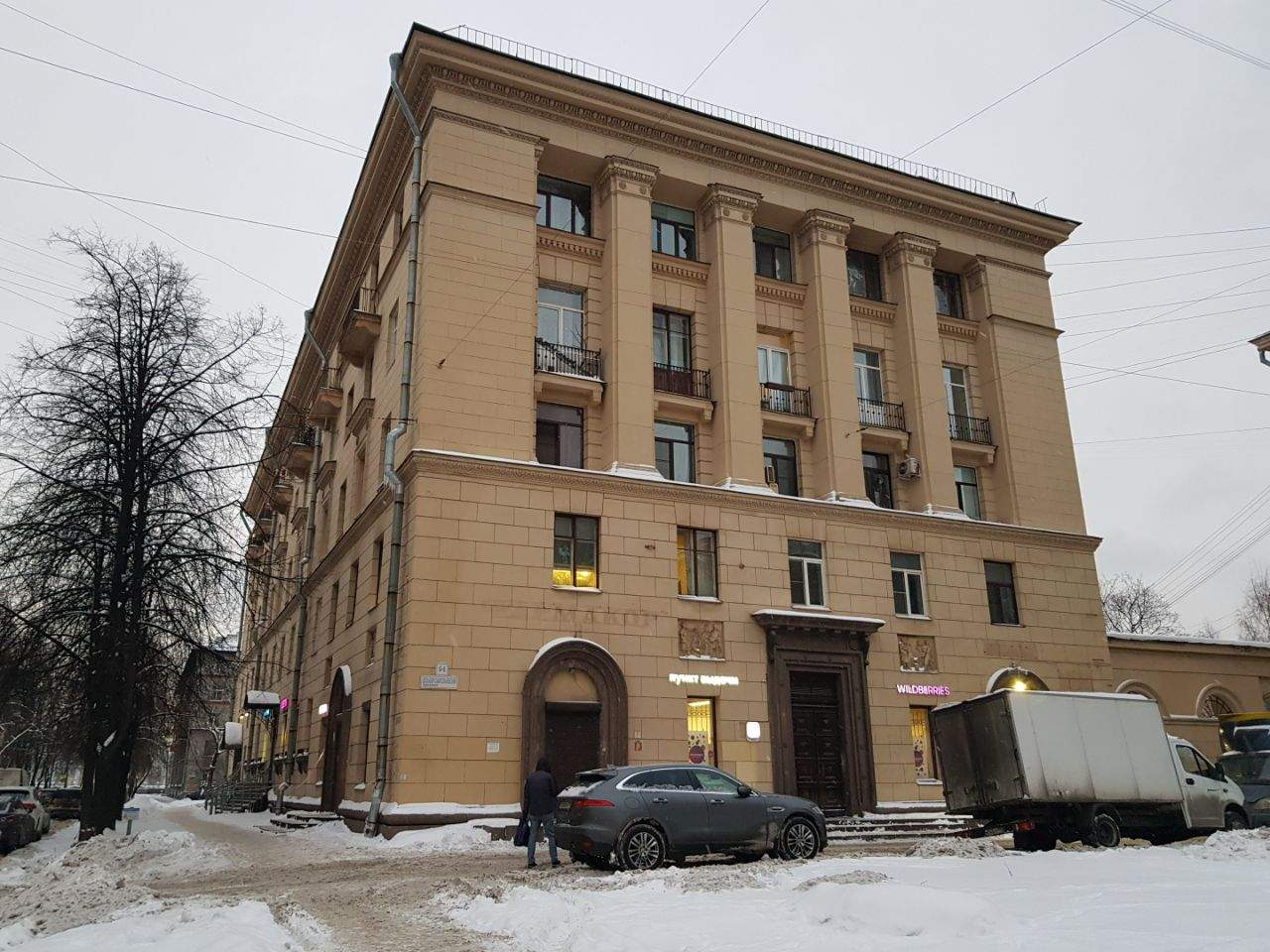 Продам офис 45.6 м.кв.