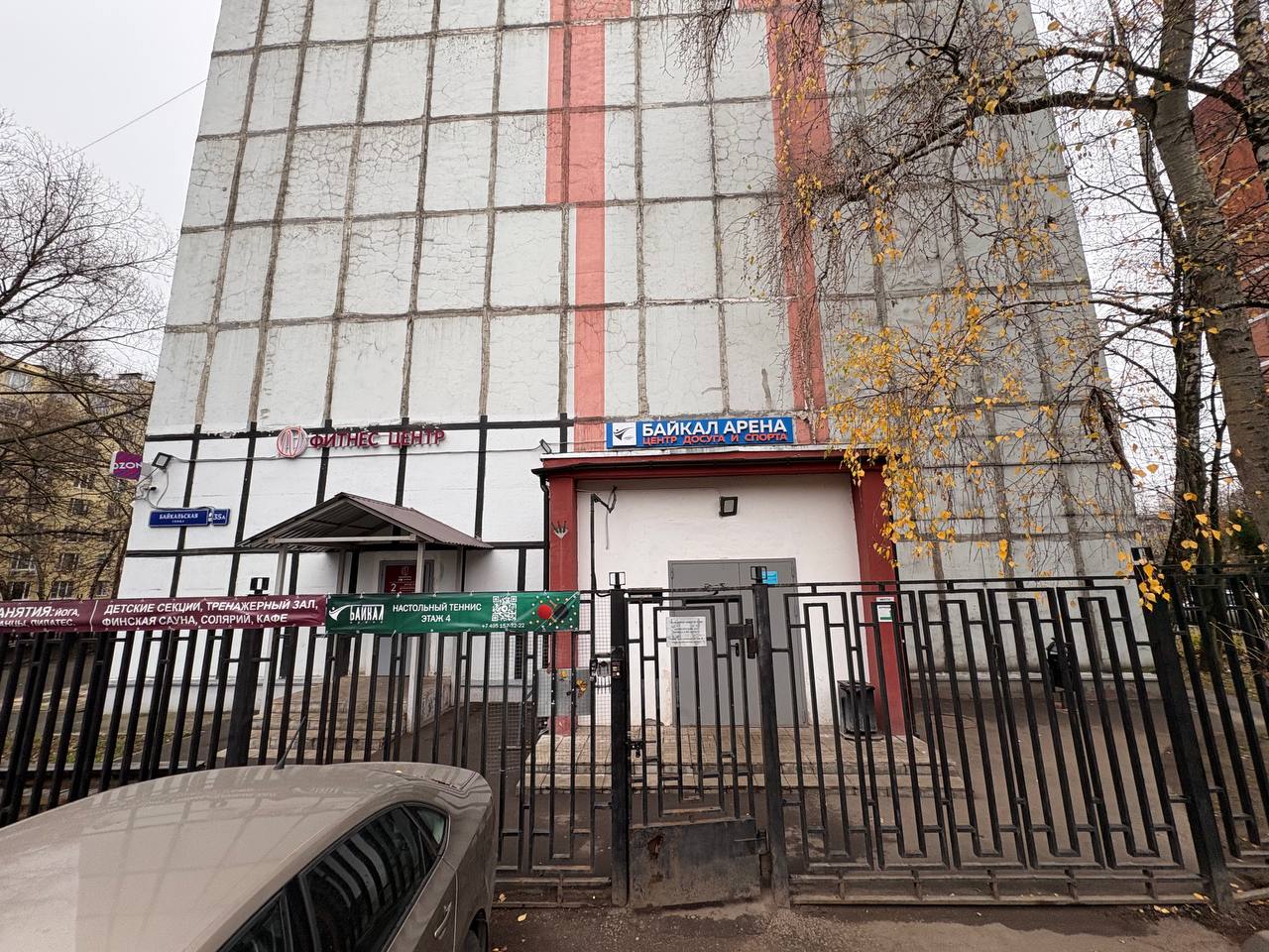 Сдам в аренду офис 54.8 м.кв.