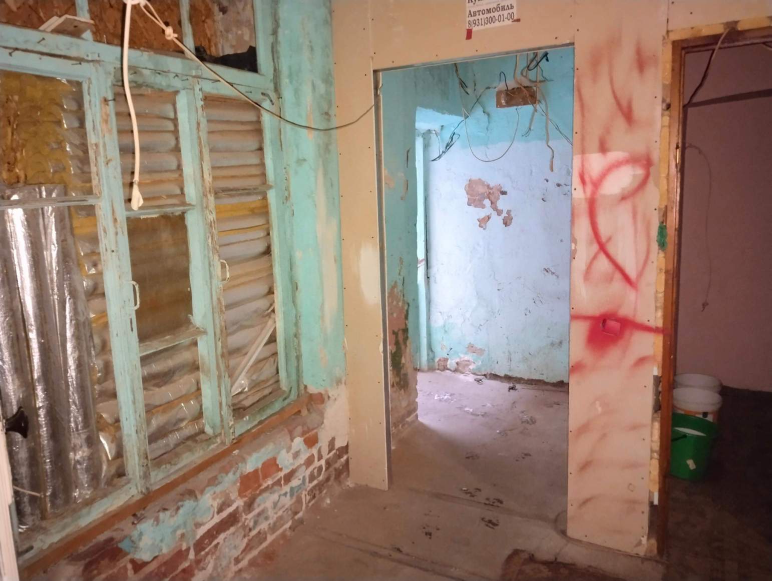 Продам офис 25.5 м.кв.