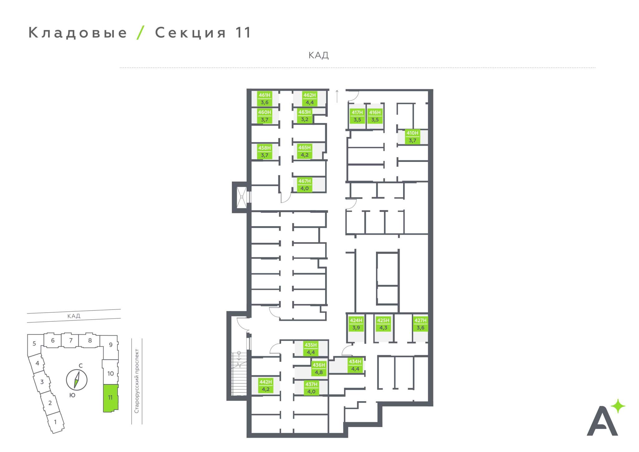 Продам помещение свободного назначения 3.5 м.кв.