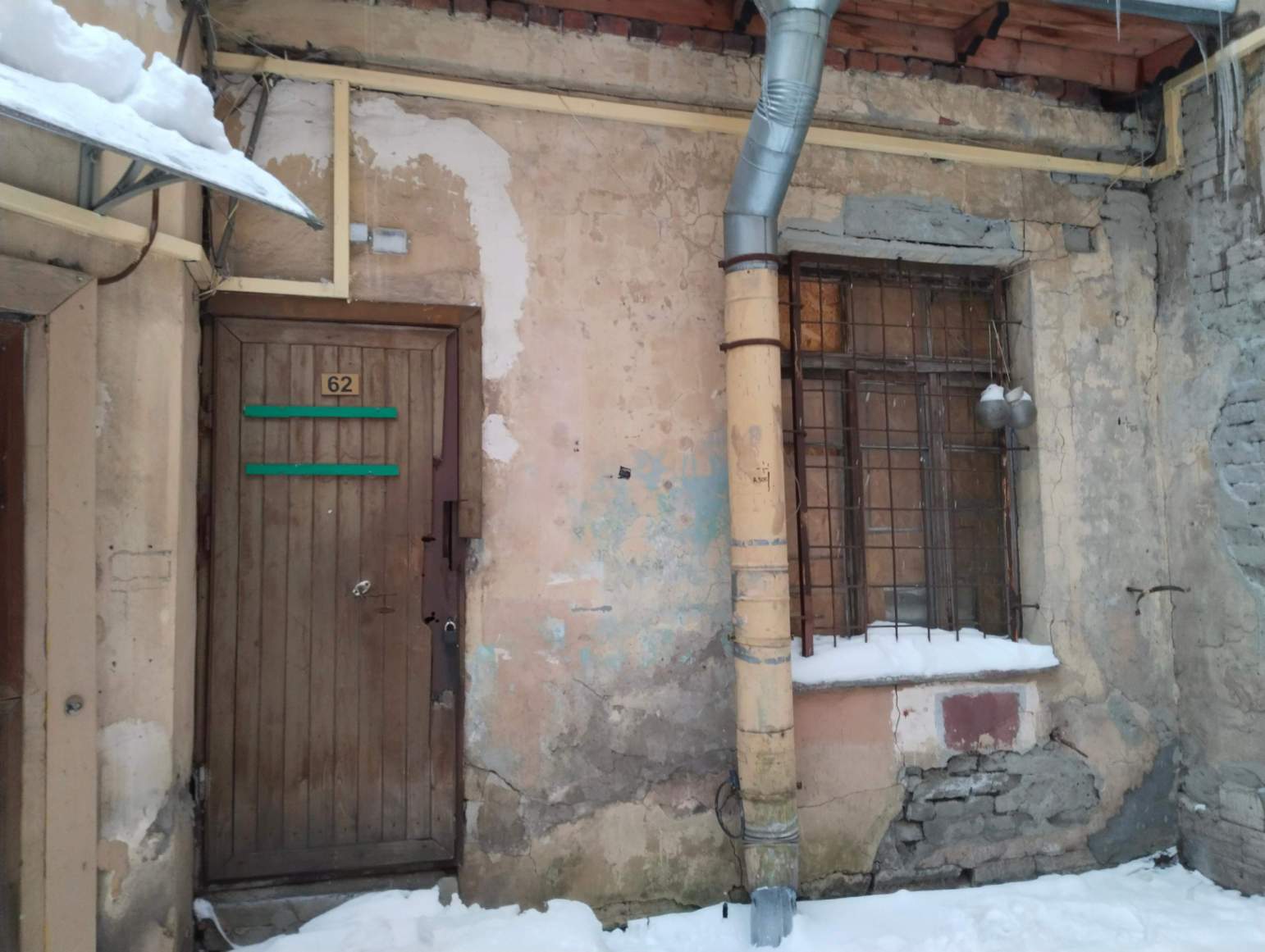 Продам офис 25.5 м.кв.