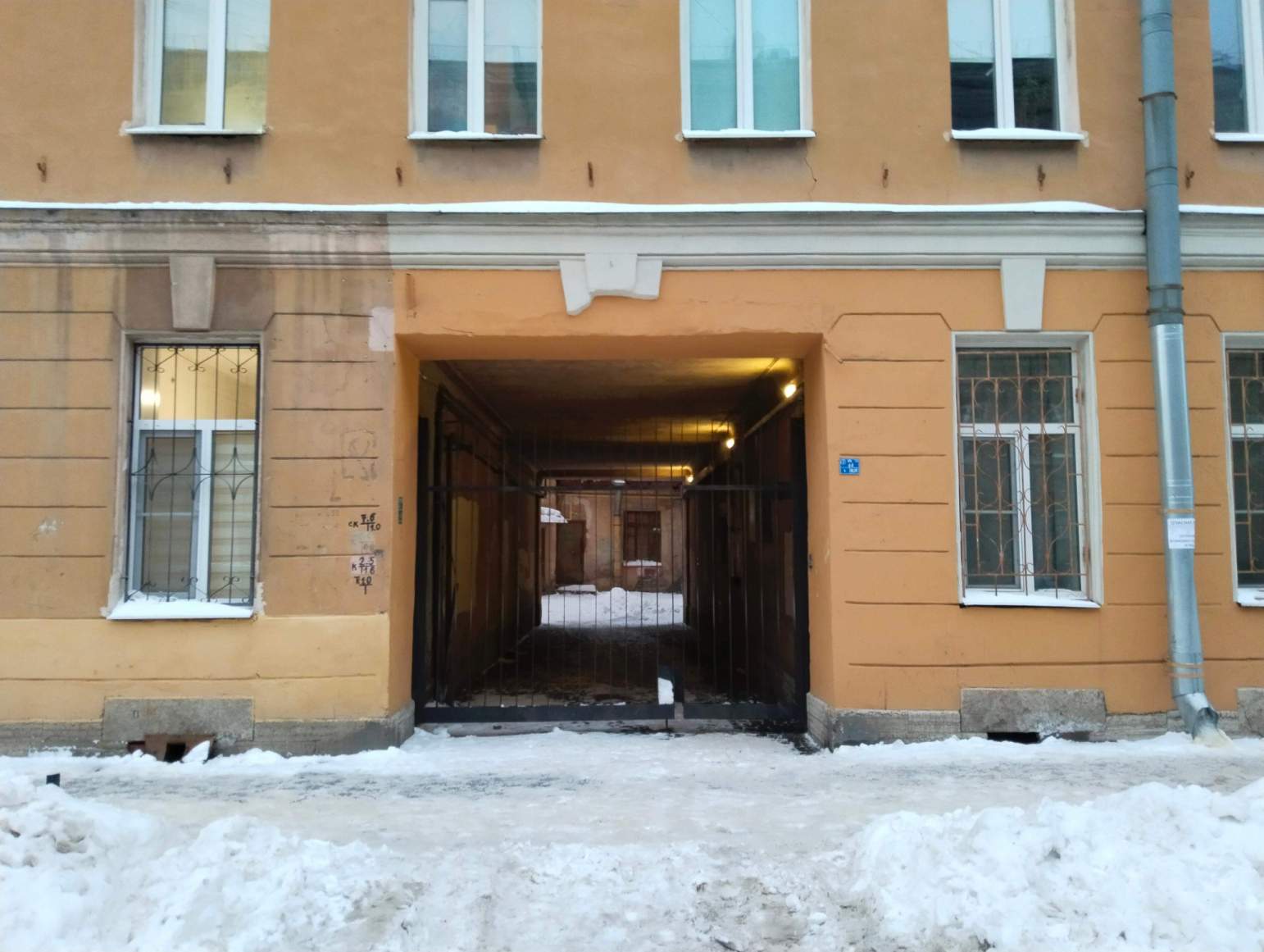 Продам офис 25.5 м.кв.