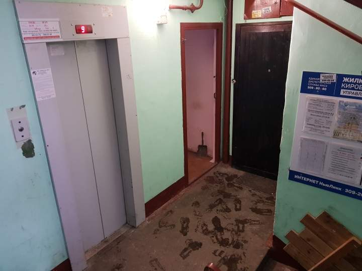 Продам офис 15.7 м.кв.