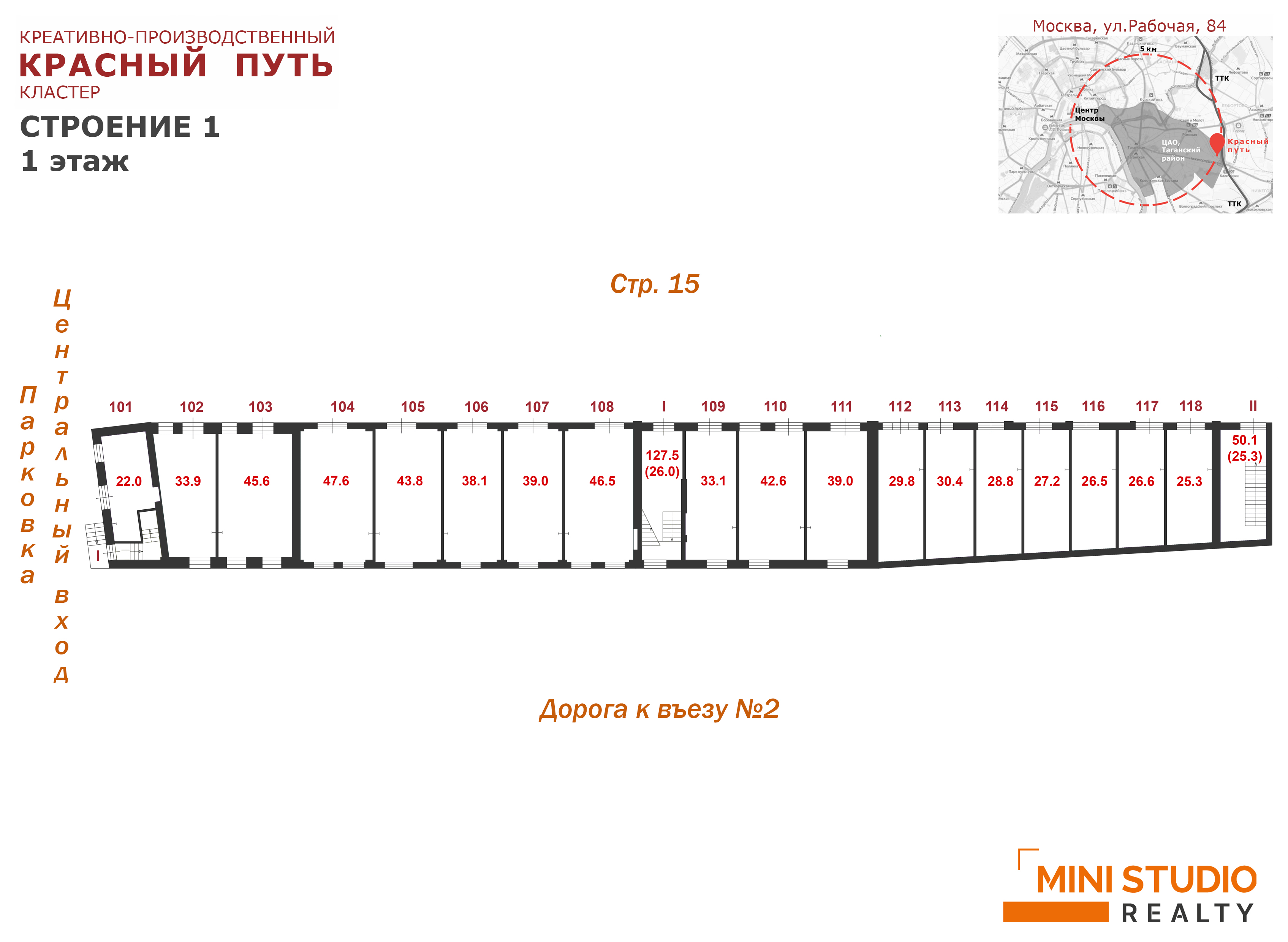 Продам помещение свободного назначения 38.1 м.кв.