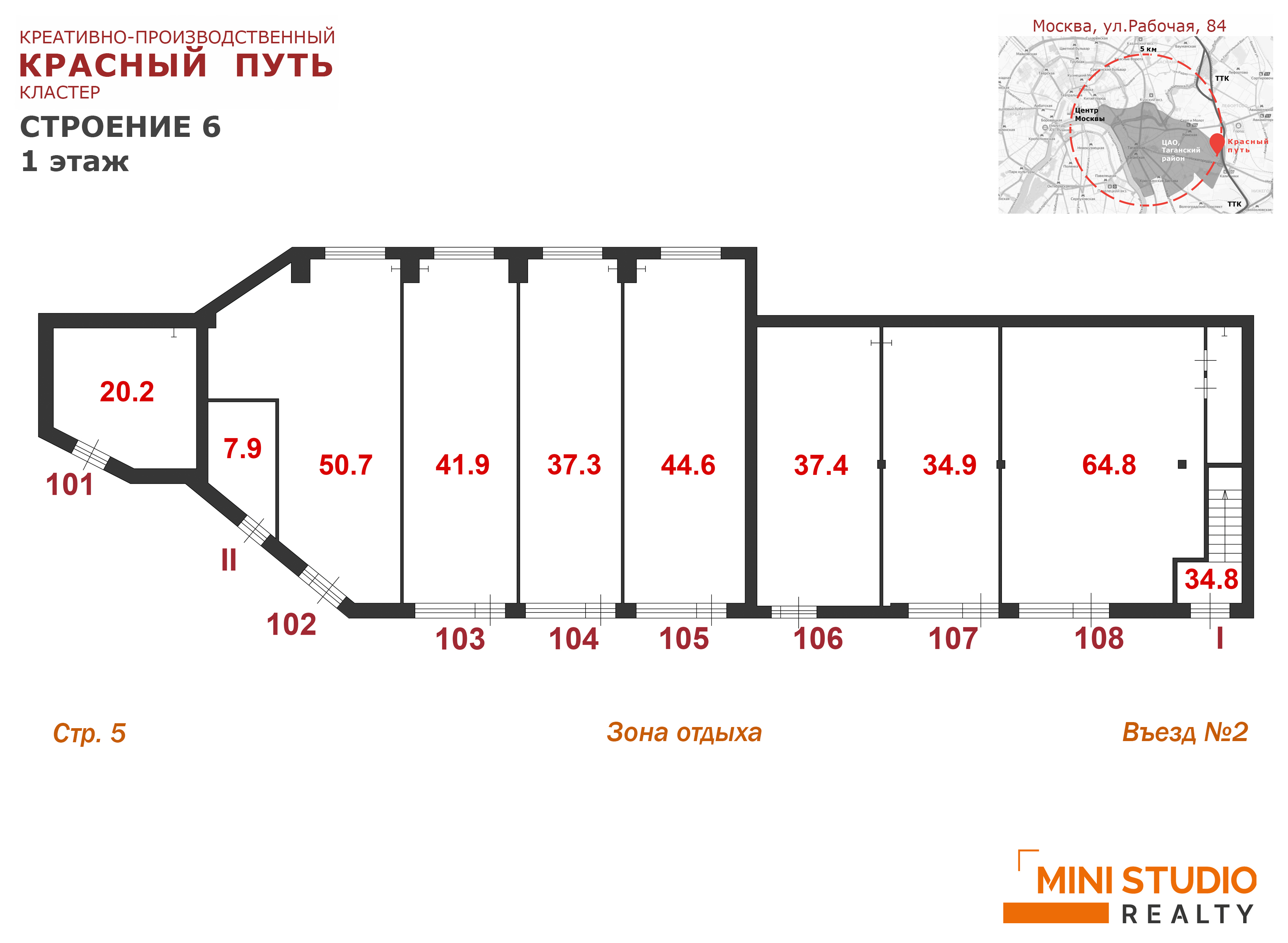Продам помещение свободного назначения 37.4 м.кв.