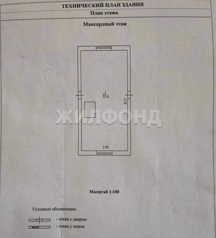 Дом на продажу в селе Корнилово, Кустарная улица фото №2
