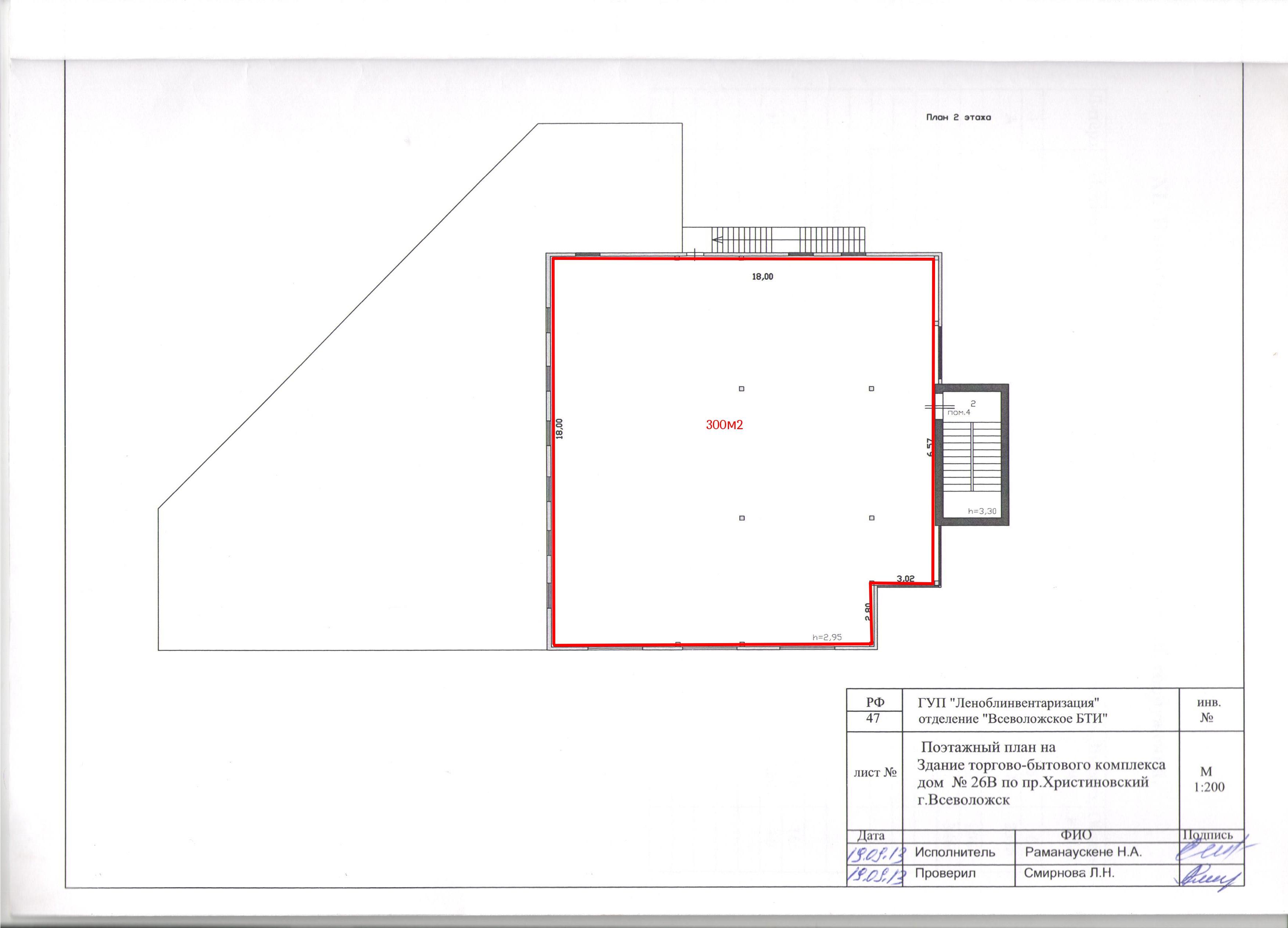 Сдам в аренду магазин 300 м.кв.