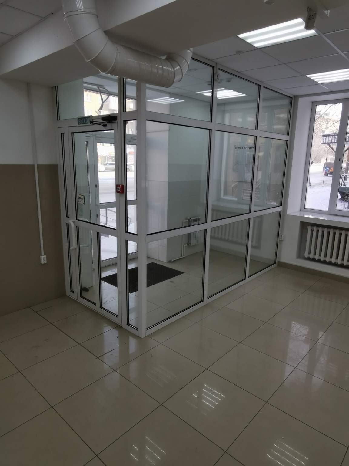 Продам помещение свободного назначения 248.2 м.кв.