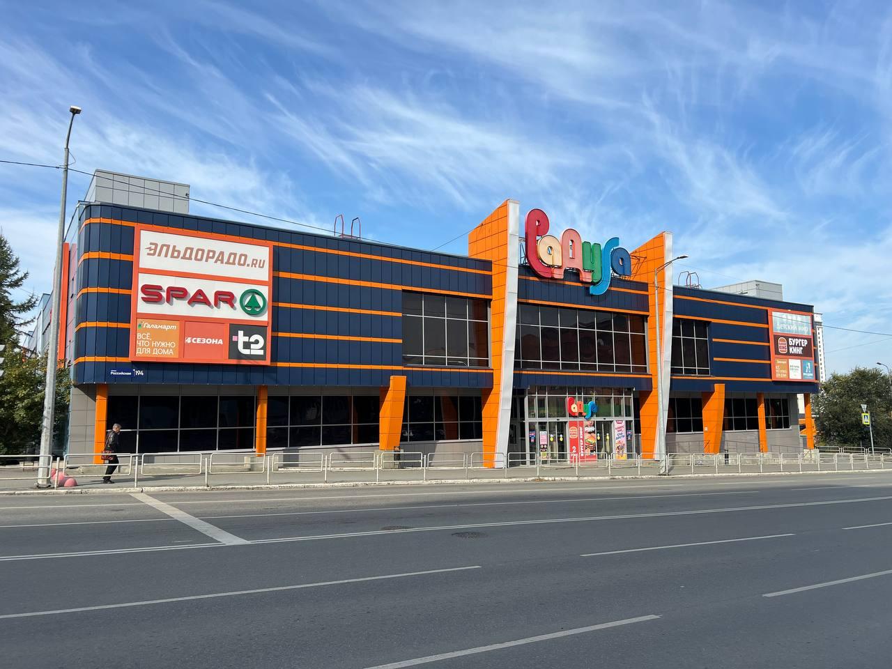 Сдам в аренду магазин 1529 м.кв.