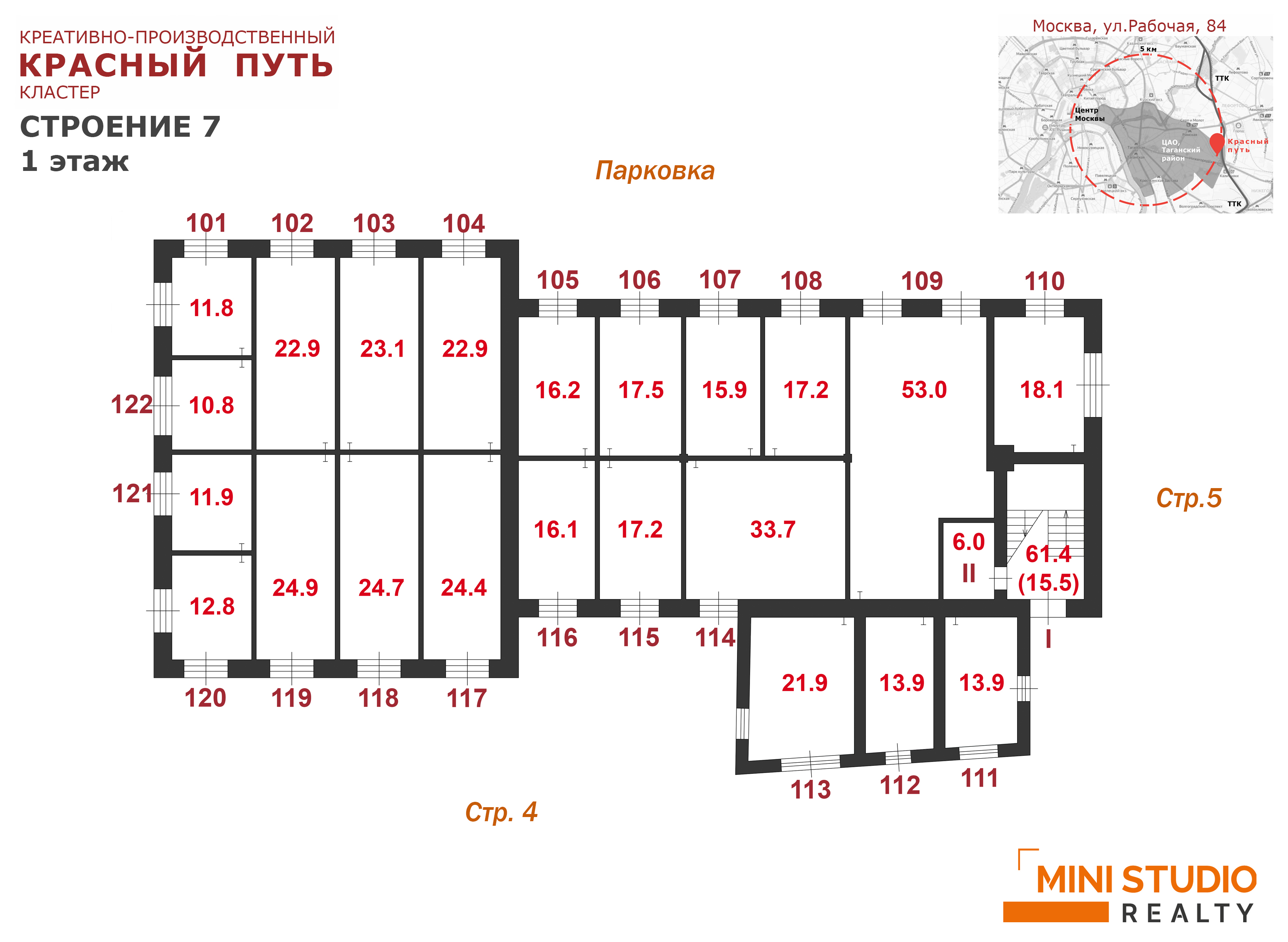 Продам помещение свободного назначения 16.2 м.кв.
