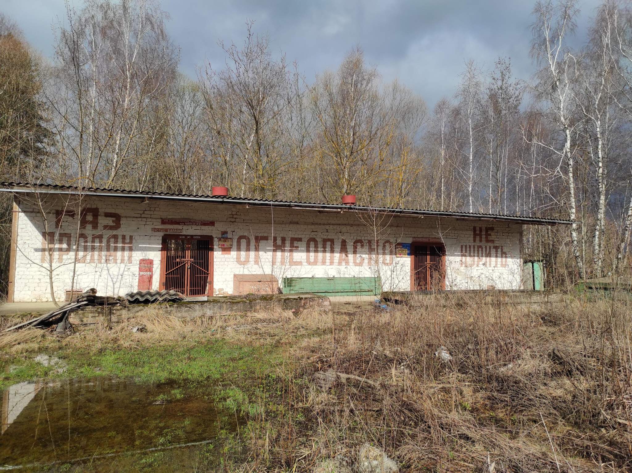 Продам помещение свободного назначения 326.2 м.кв.