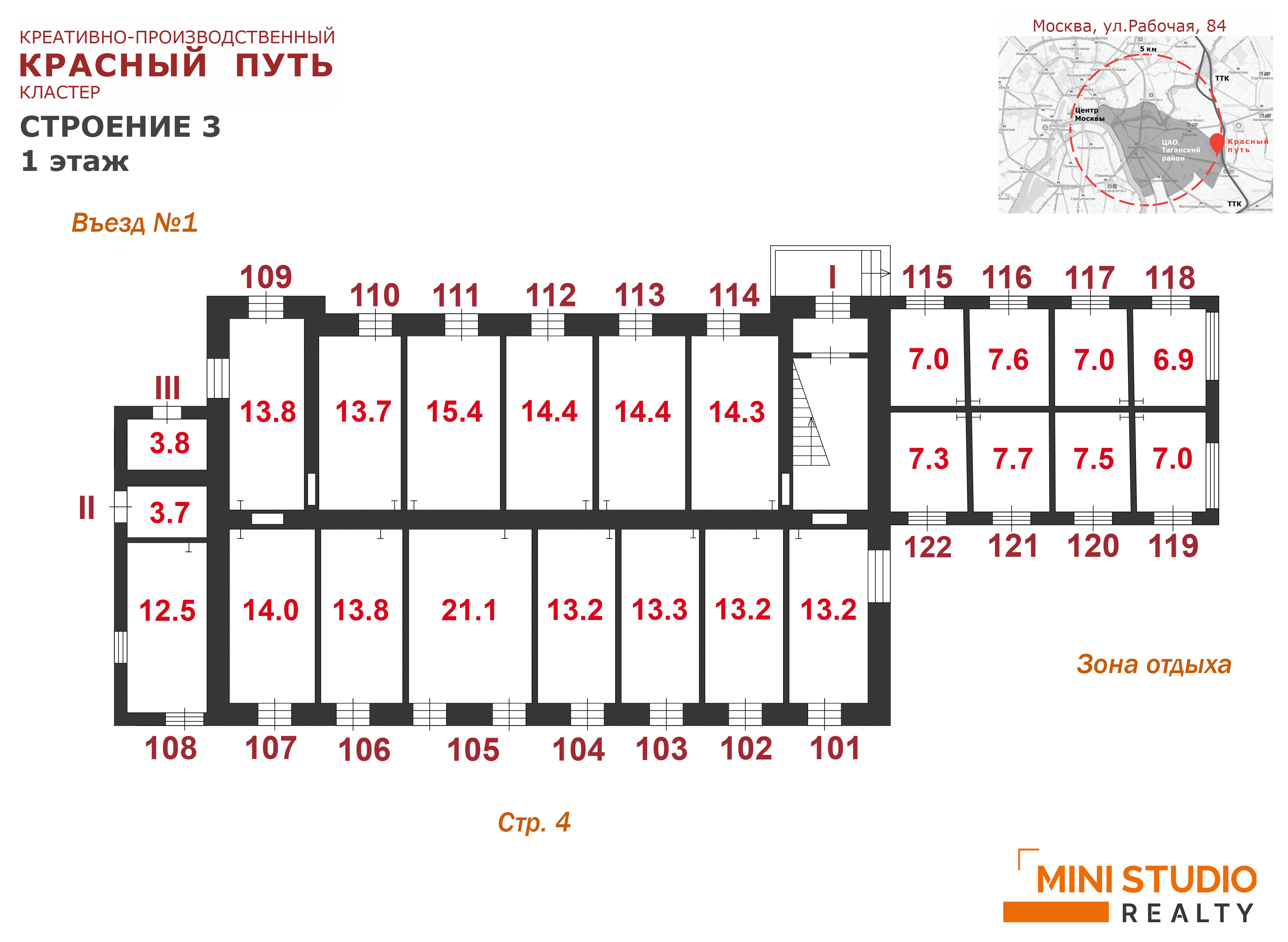 Продам помещение свободного назначения 58 м.кв.