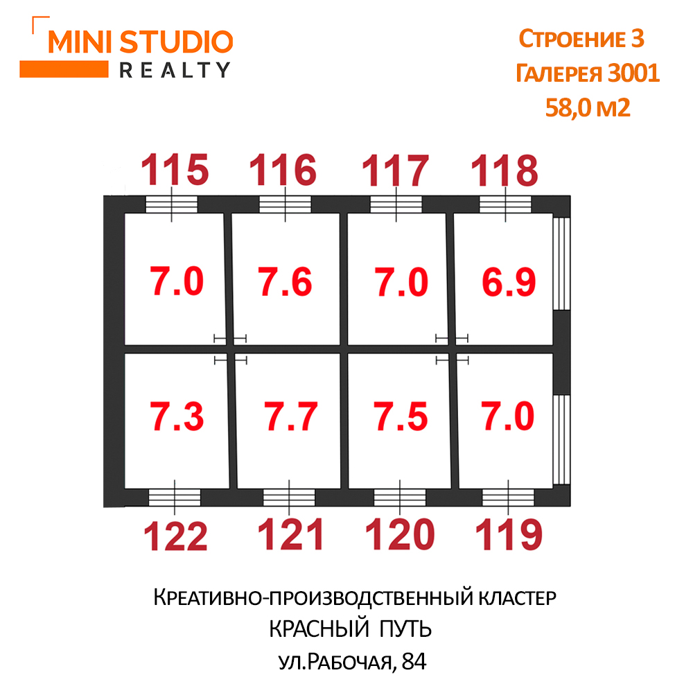Продам помещение свободного назначения 58 м.кв.