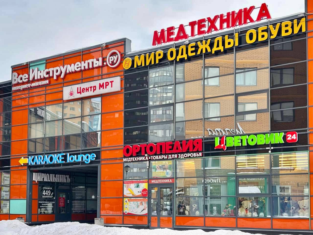 Сдам в аренду магазин 18 м.кв.