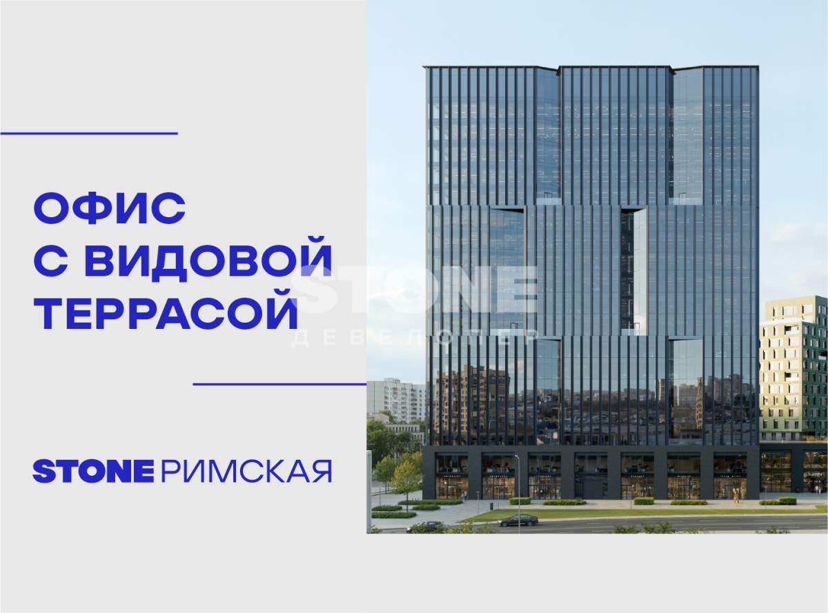 Продам офис 122.7 м.кв.