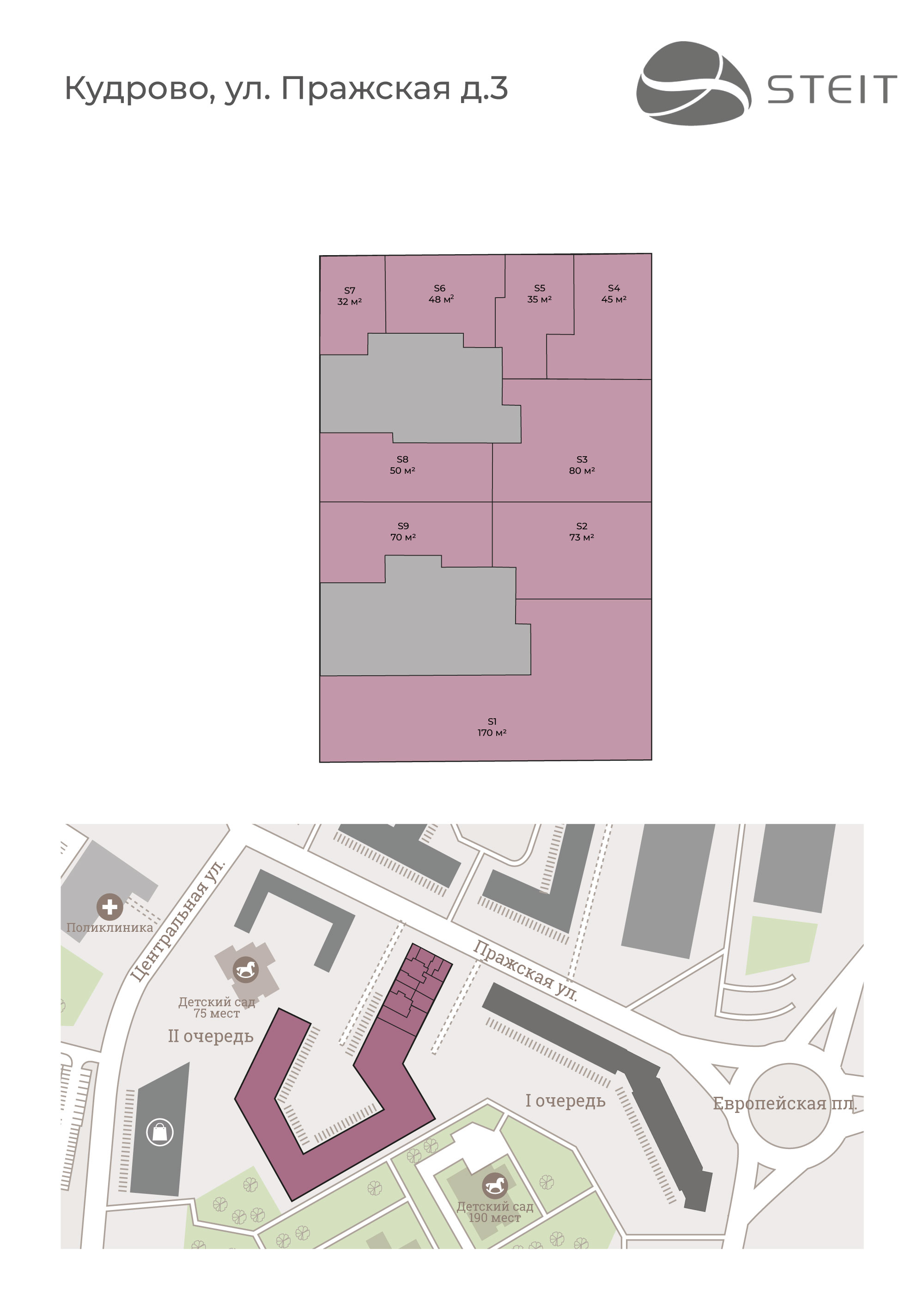 Сдам в аренду помещение свободного назначения 65 м.кв.