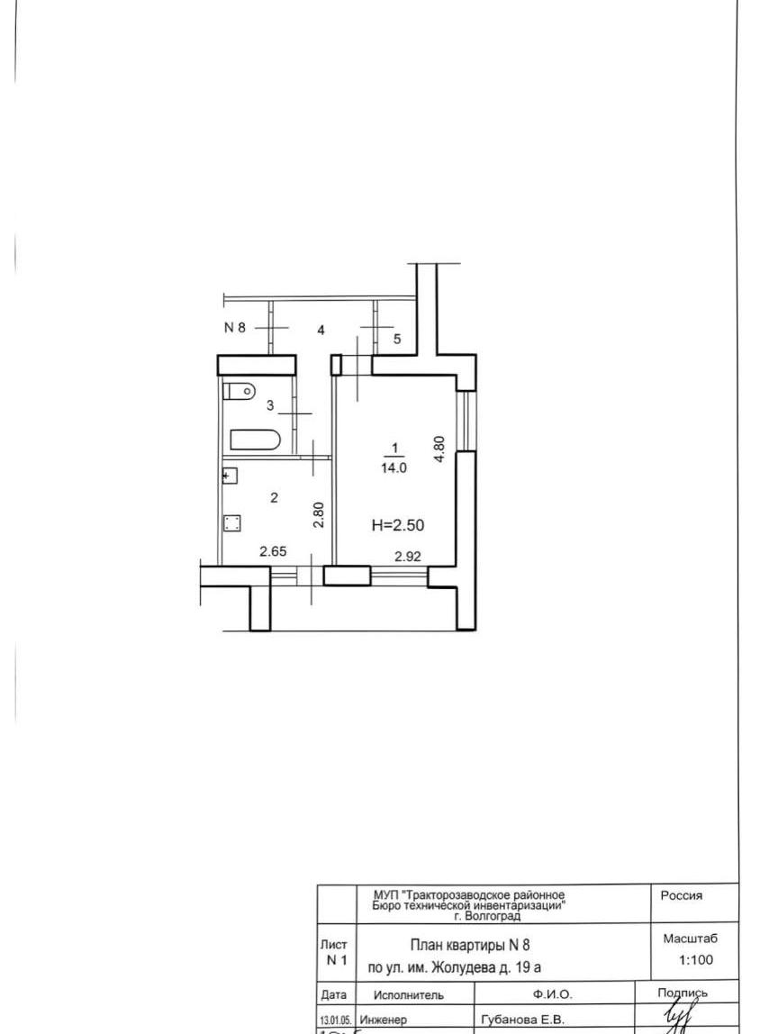 Квартира на продажу в Волгограде, им. Жолудева улица, 19а фото №16