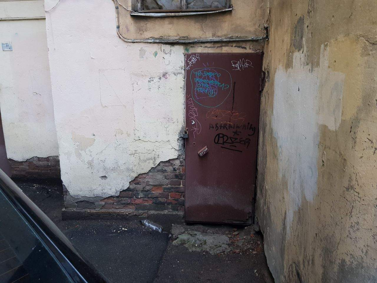 Продам офис 5.6 м.кв.