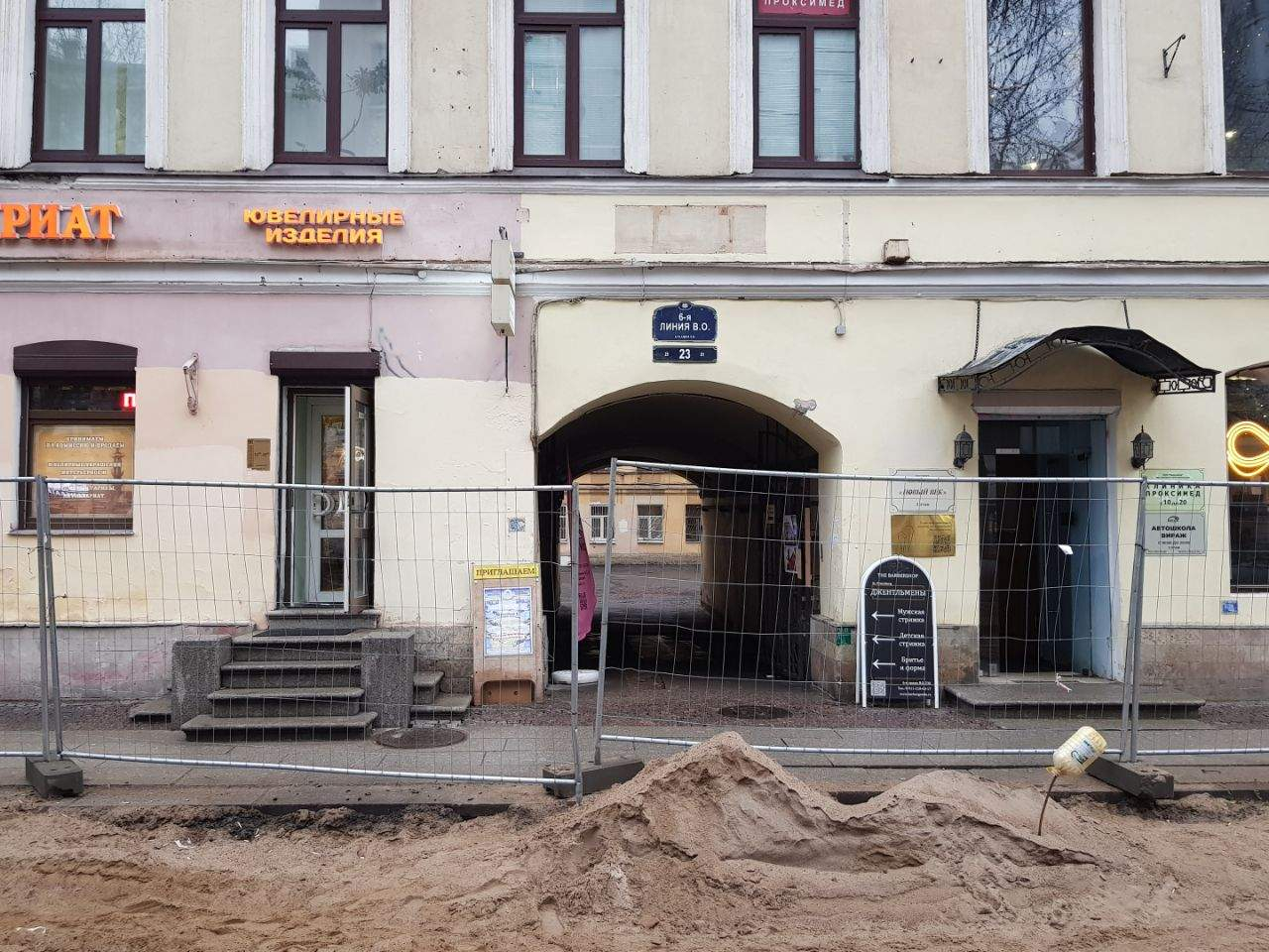 Продам офис 5.6 м.кв.