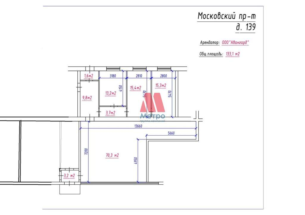 Сдам в аренду помещение свободного назначения 132.5 м.кв.