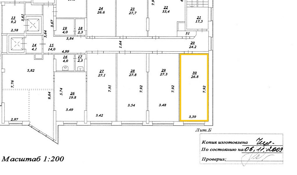 Сдам в аренду офис 26.8 м.кв.