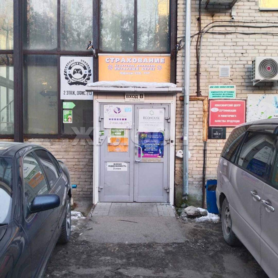 Продам офис 58 м.кв.