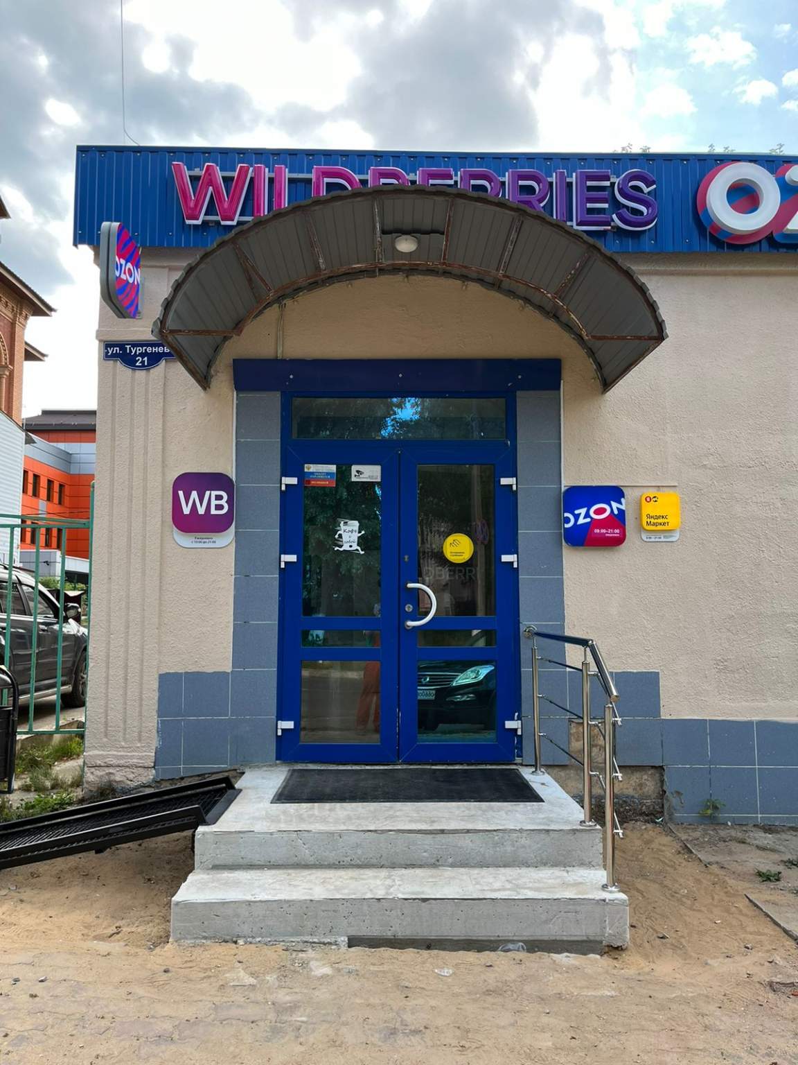 Фото: Объект коммерческой недвижимости 187.4 м2 test