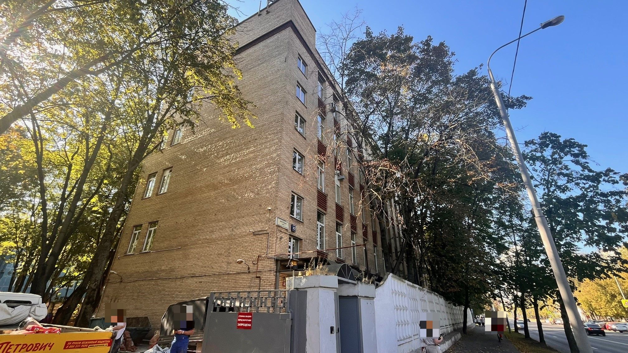 Сдам в аренду офис 45.8 м.кв.