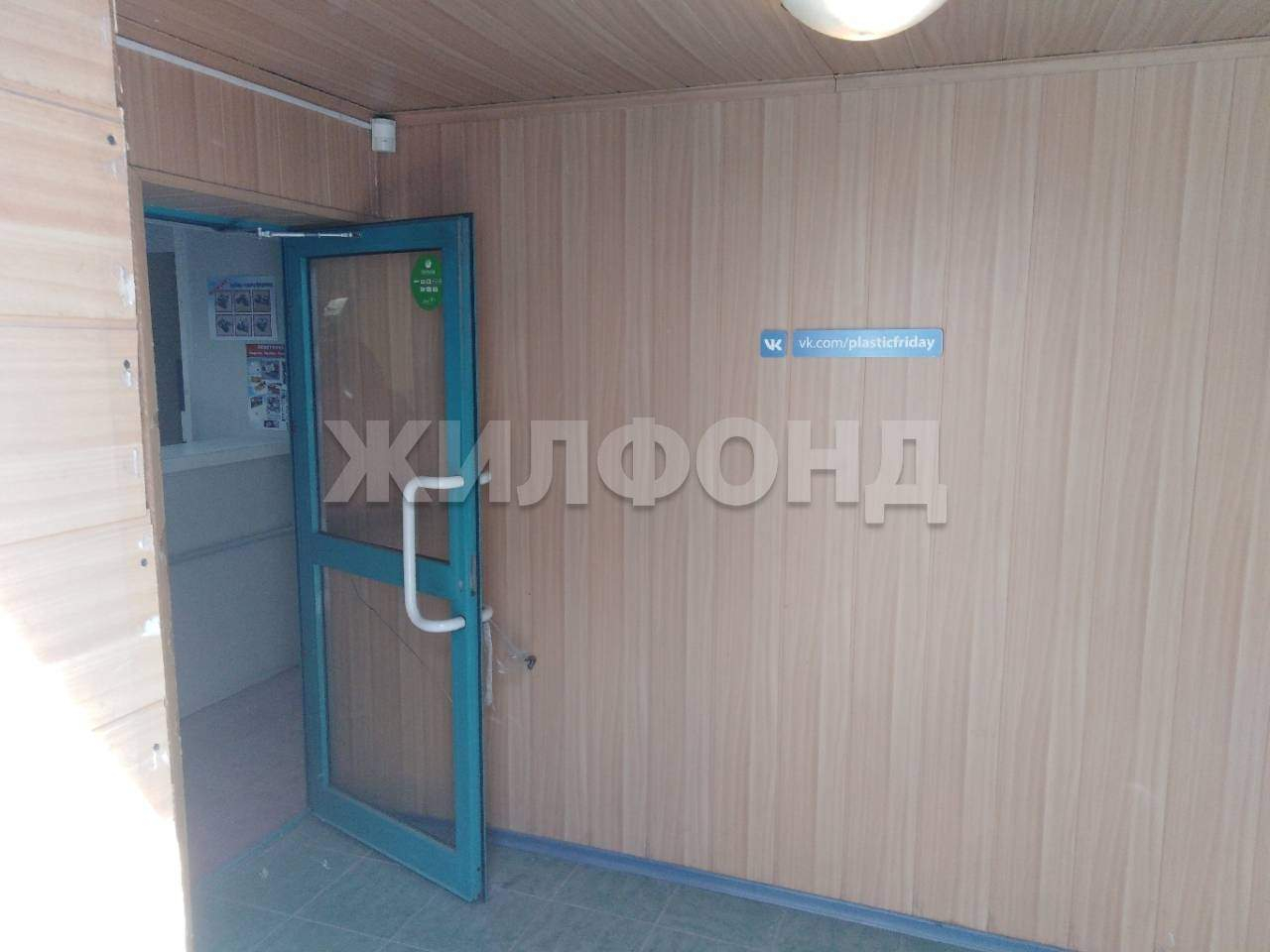 Продам офис 123 м.кв.