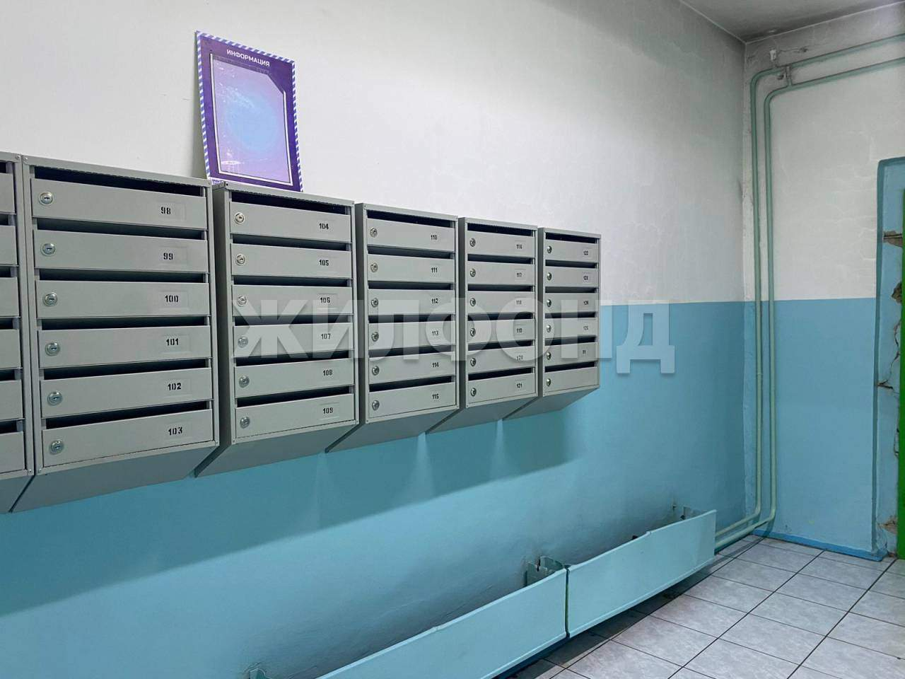 Квартира на продажу в Абакане, Карла Маркса ул., 44 фото №17