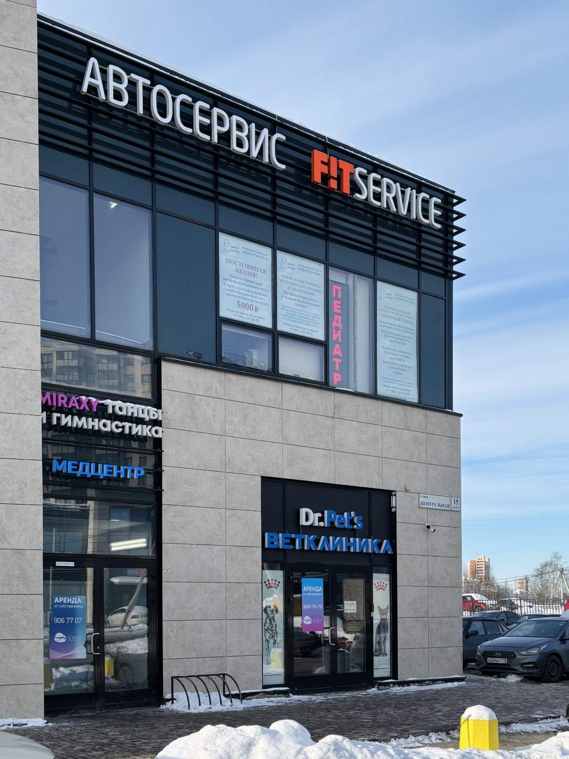 Сдам в аренду помещение свободного назначения 122 м.кв.