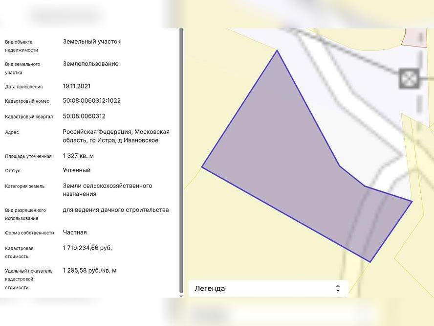 Продам земельный участок 1320 м.кв.