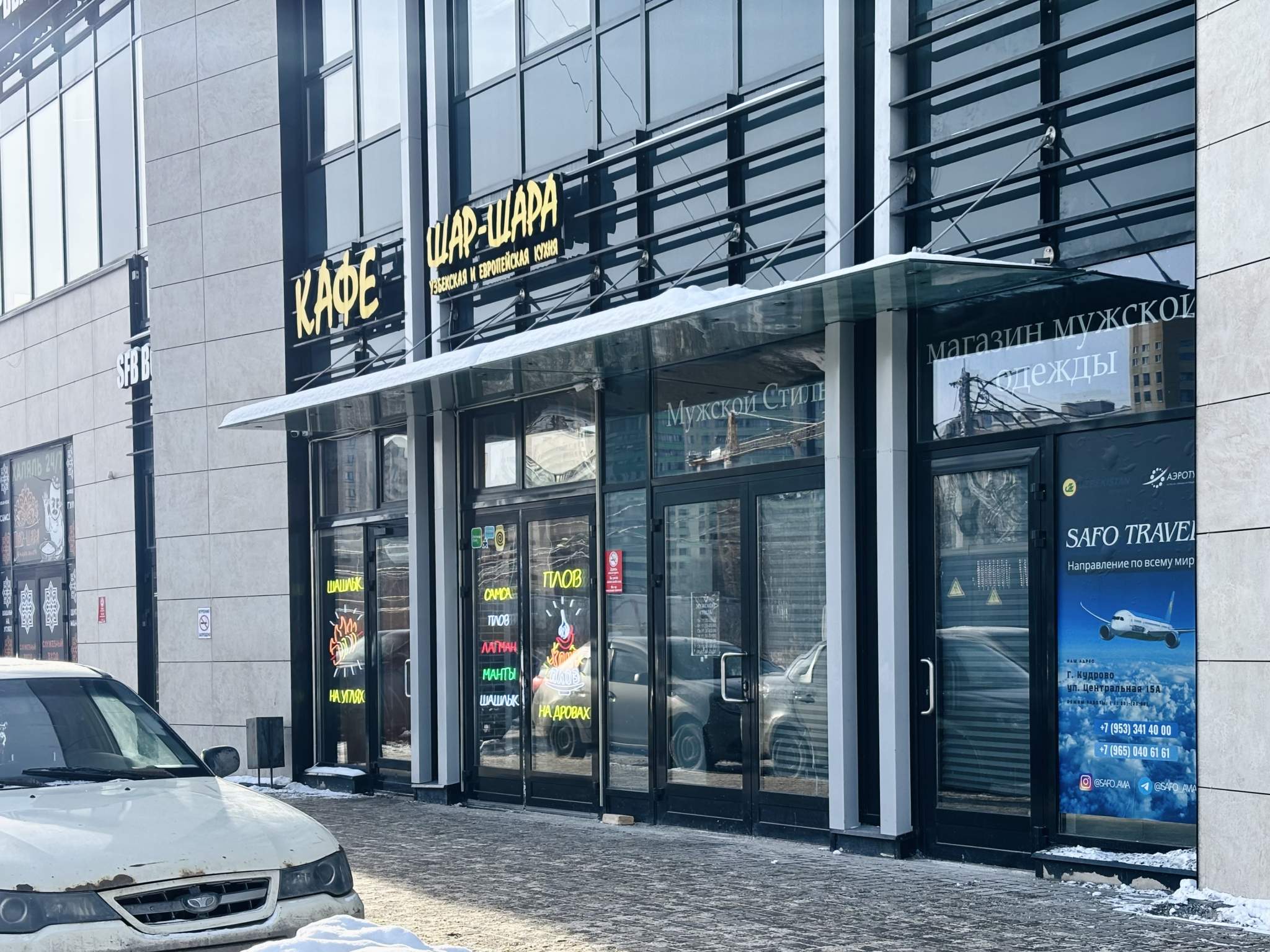 Сдам в аренду помещение свободного назначения 122 м.кв.