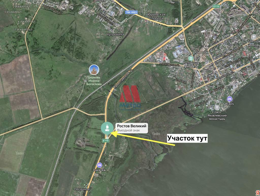 Продам торговое помещение 266 м.кв.