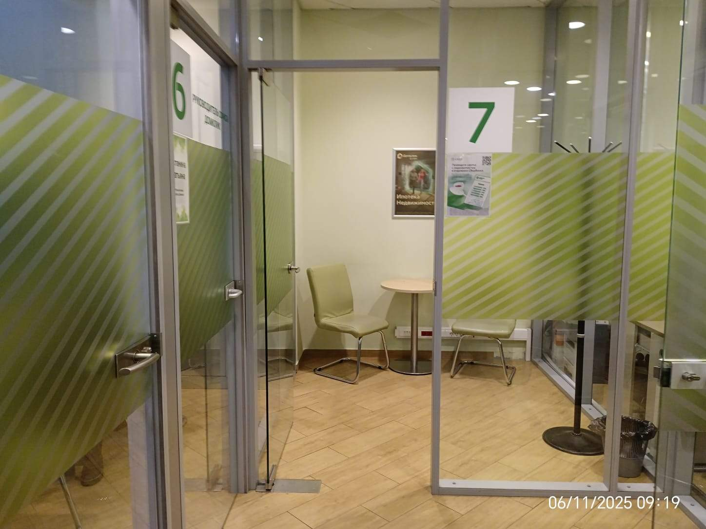 Продам офис 699.4 м.кв.