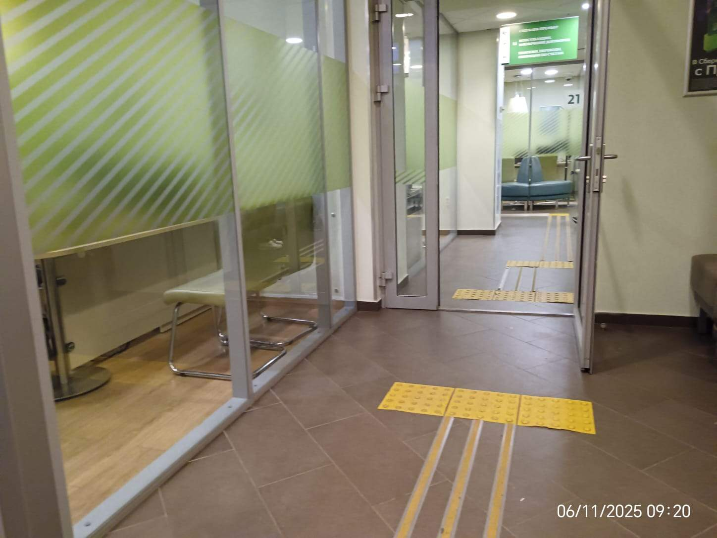 Продам офис 699.4 м.кв.