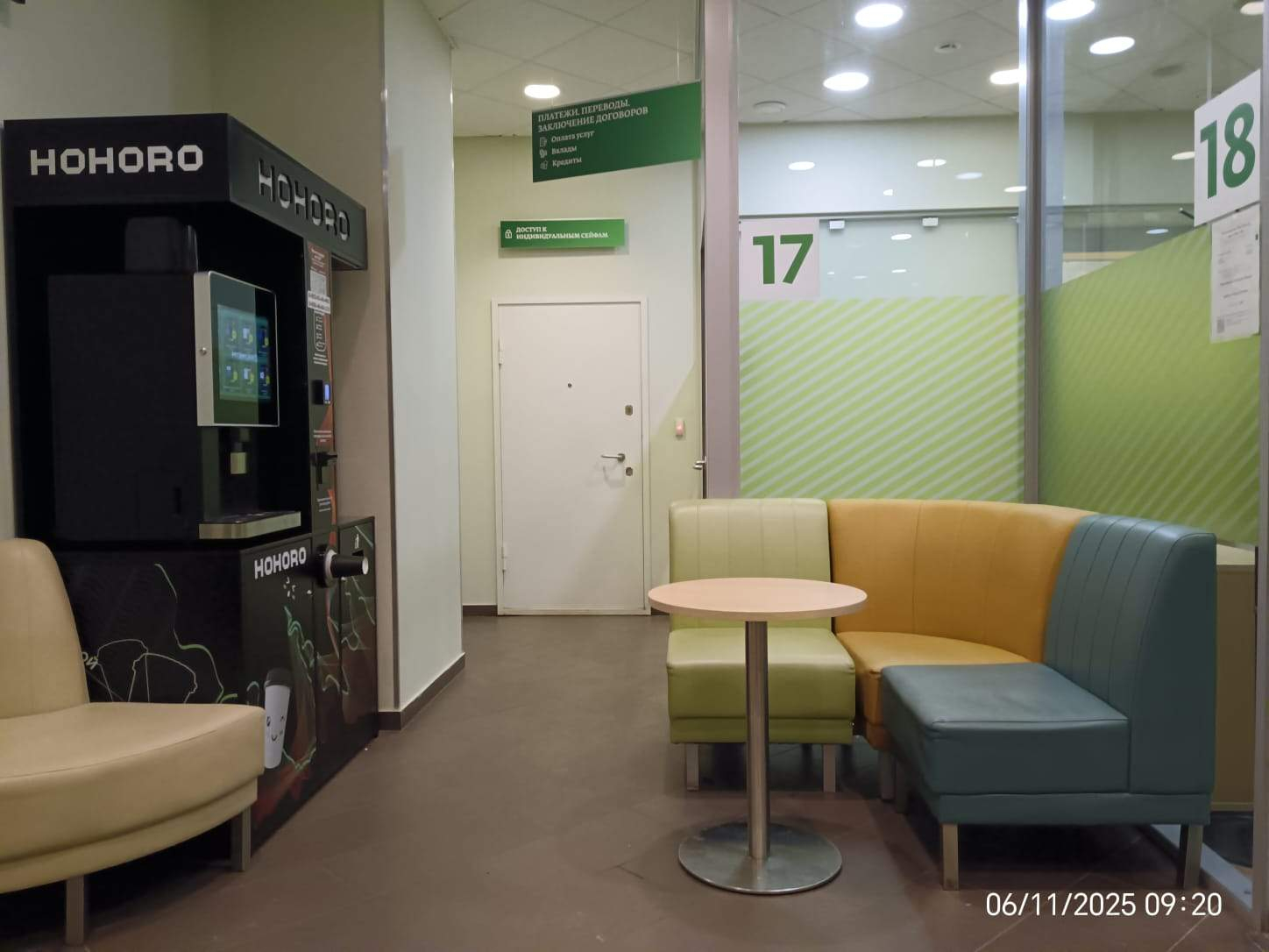 Продам офис 699.4 м.кв.