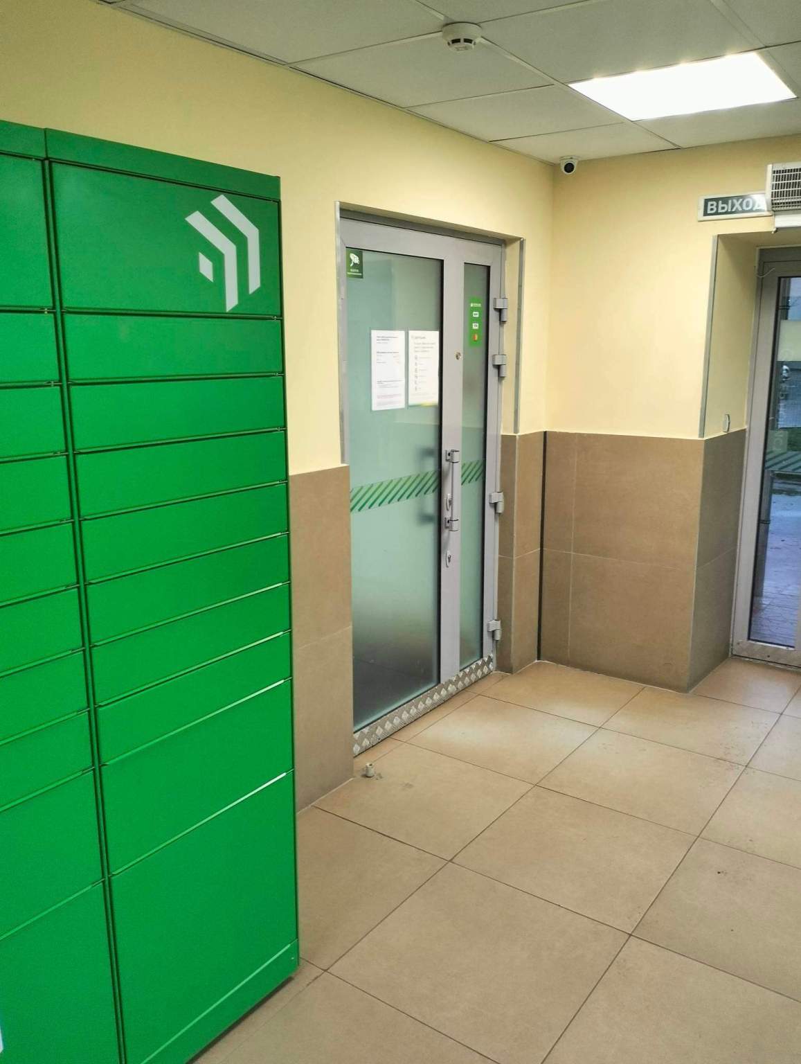 Продам офис 151.1 м.кв.