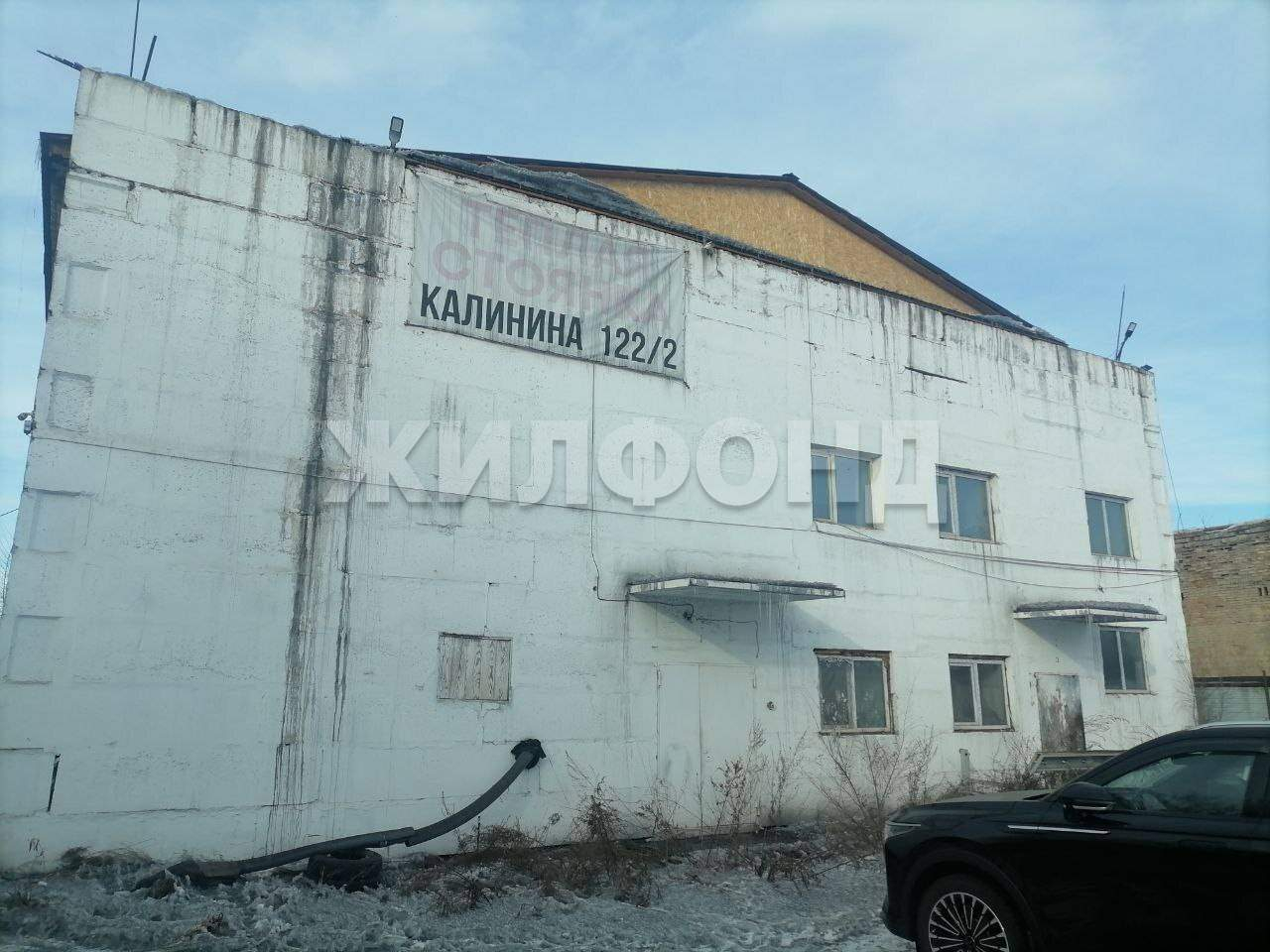 Продам земельный участок 4500 м.кв.